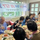 구월2동경로당 이미지
