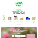 슈브마켓