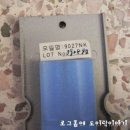 동광알파