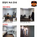 한빛기업 이미지