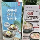 한촌설렁탕성수뚝도점 이미지