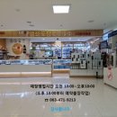 대상주식회사 군산공장 이미지