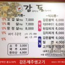 두실역 이미지