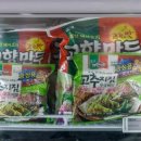 하나로즉석식품