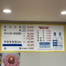 산우 | 제주 육사시미 육회 산우정 오픈런 웨이팅 도민 맛집 전체 메뉴 먹어본 후기