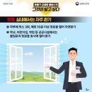 국가대표 가온 태권도장 이미지