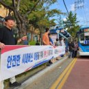 시내버스정류장 이미지