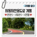 지산자동차 이미지