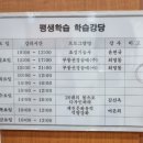 부동산 경공매(야간) 이미지