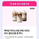 티데이