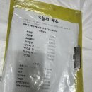 신태루 | 태안 짬뽕 생활의 달인 맛집 신태루 내돈내산 후기