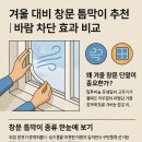 목공-공구,철물 활용(집중) | 무선 청소기 거치대 DIY｜저렴하게 만드는 실사용 후기