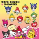 헬로나인