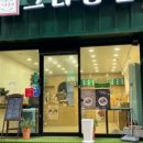 크라상점울산