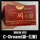 씨드림 이미지