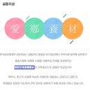 한국글로벌셰프고등학교 | (특성화고/직업고) 한국글로벌셰프고등학교 2026 신입생 입학안내, 2026 학교안내