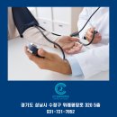 위례센트럴이비인후과의원 이미지