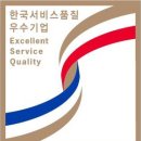 한국카서비스 이미지