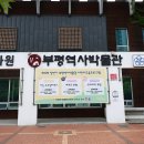 박물관공원(부평역사박물관 옆) 이미지