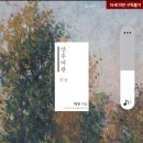 청산여관 이미지