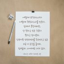 문장수집가