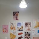 카페보스원주단계점