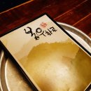 (주)봉우화로 이미지