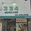 당감골목시장 이미지