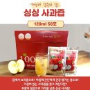 속초중앙시장 사과 맛집 부부상회 청송꿀사과 배달, 택배 주문 후기