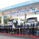 충주시수소버스충전소 이미지