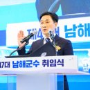 남해루