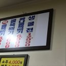 굴안 이미지