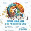 가설디자인
