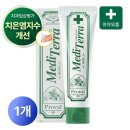 테라약국 이미지