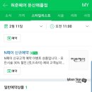 애플헤어 이미지