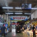 삼일수산활어회