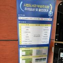 나룰자동차 이미지