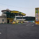 동남주유소 이미지