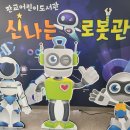 판교어린이도서관 네이버블로그