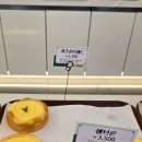 슈브레드빵 이미지