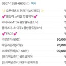 에스떼헤어 이미지