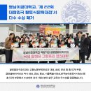 제22회 대한민국한지대전 | 대구 전문대 영남이공대학교, ‘제22회 대한민국 향토식문화대전’서 다수 수상 쾌거!