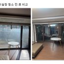 호반가든 | 수원시 거주청소, 웰빙타운로 호반가든하임 청소 후기, 안보이는 공간까지 신경쓰는 업체.