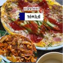 까치네밥집 | 용산 숙대입구 전설의 맛집 [까치네] 닭볶음탕 오징어덮채 계란범벅