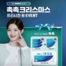 으뜸50안경 송내로데오점 이미지