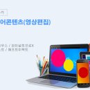 한국방송영상교육원
