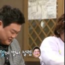 윤가네나주곰탕