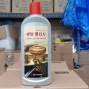 (주)대성씨엔에스