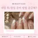 지나네일 이미지
