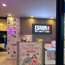 뒷골마당 | 과천 맛집 서울랜드 다녀와 가족외식한 더차돌 / 단골 메뉴 추천